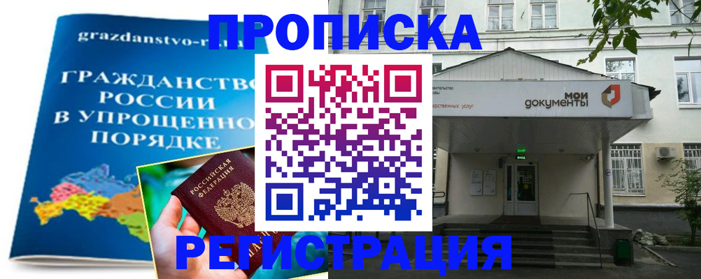 прописка иностранных граждан в Нижней Салде