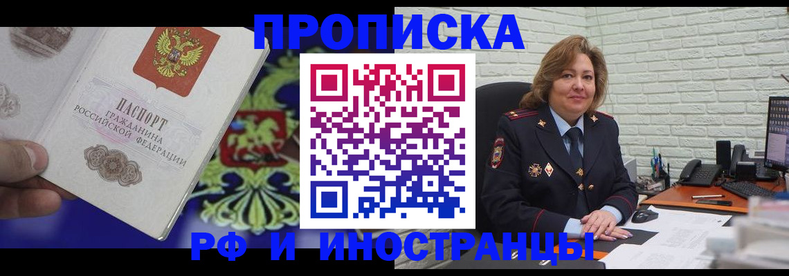 регистрация в Нижней Салде