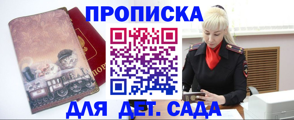 временная регистрация в квартире в Нижней Салде